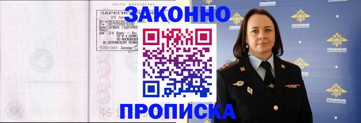 регистрация для школы в Шумерле