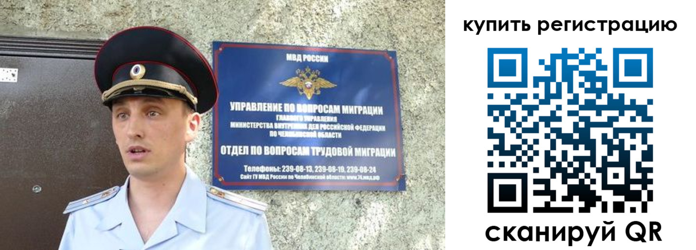 прописка паспорт в Шумерле