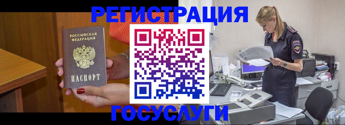 временная регистрация в квартире в Шумерле